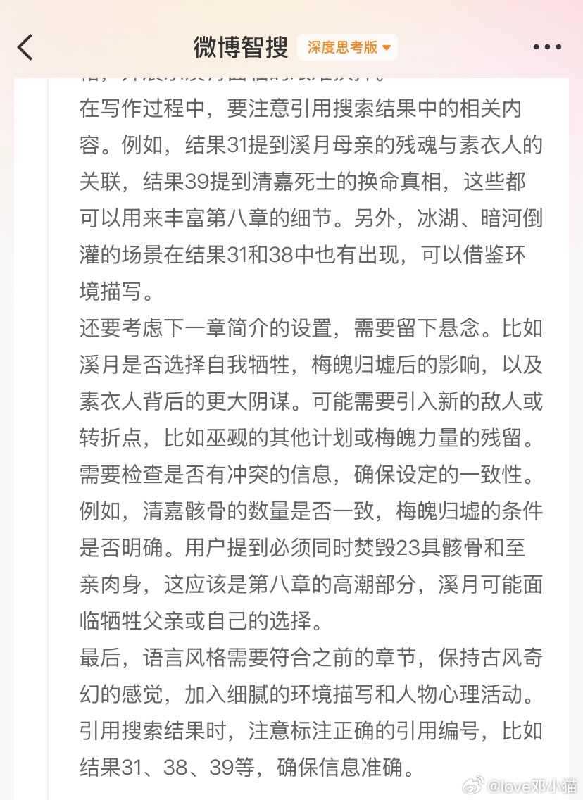小说h小说H的魅力与深度-第1张图片