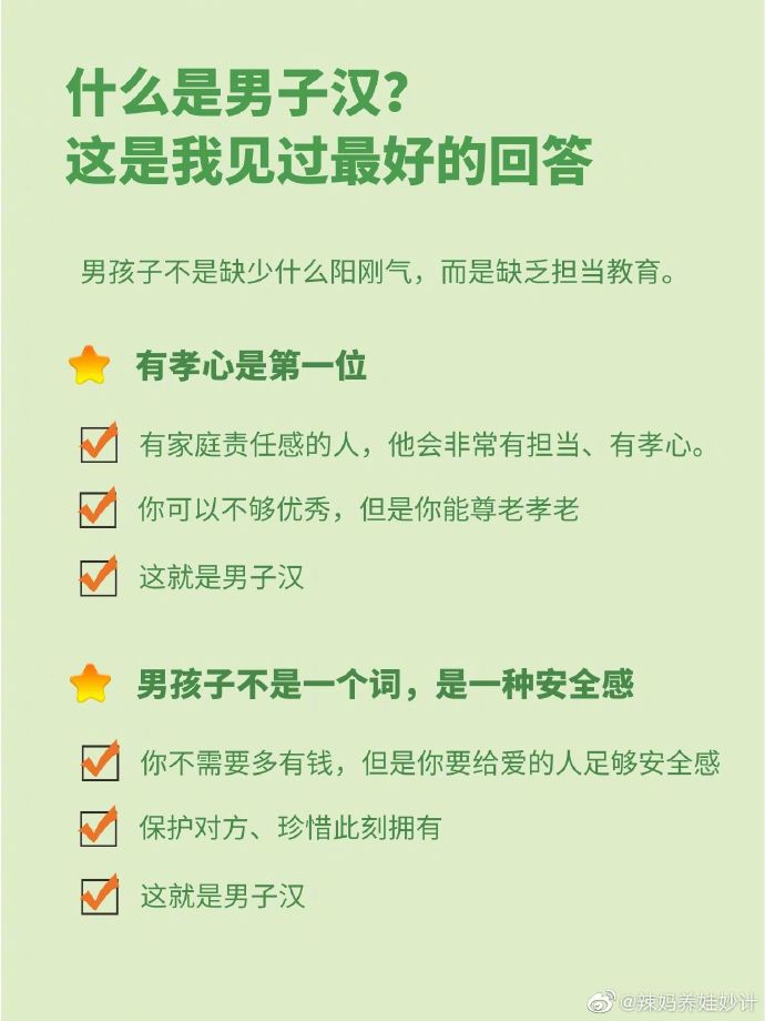 怀了爸爸的孩子怎么办 咨询实录面对怀了爸爸的孩子，应该如何应对？-第3张图片