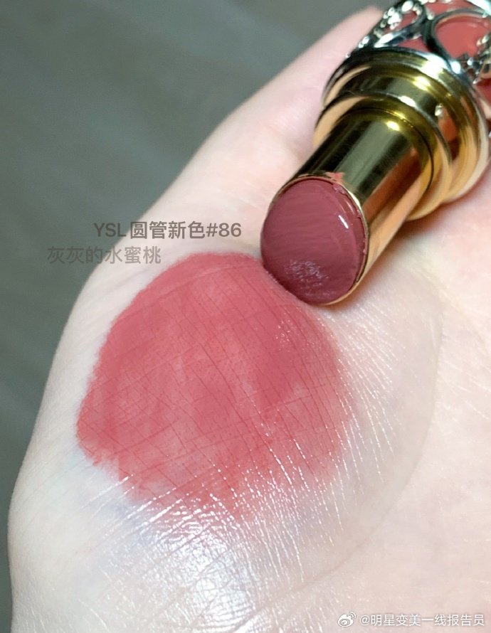 ysl小金管水蜜桃色好看吗YSL小金管水蜜桃色，时尚与美妆的完美结合-第1张图片