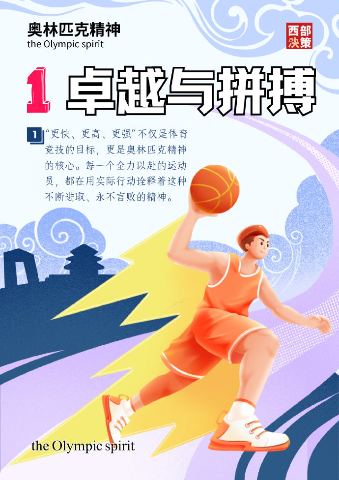 追求卓越，快一点，再快一点-第3张图片