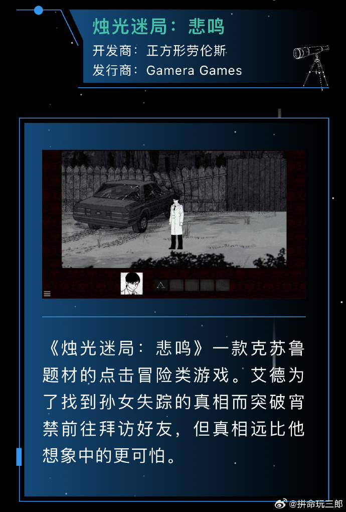 百战天虫世界派对百战天虫世界派对，探索未知的冒险之旅-第2张图片