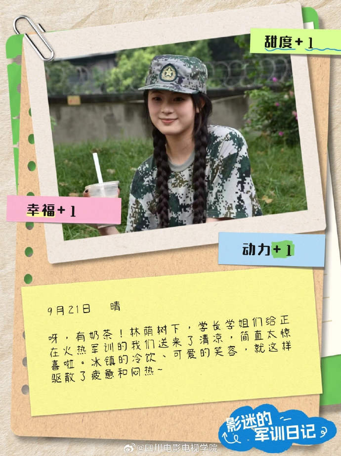校园性故事，青春的蜕变与成长