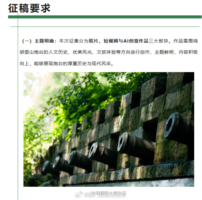 镜中光影，我们的结合处发出的秘密-第2张图片