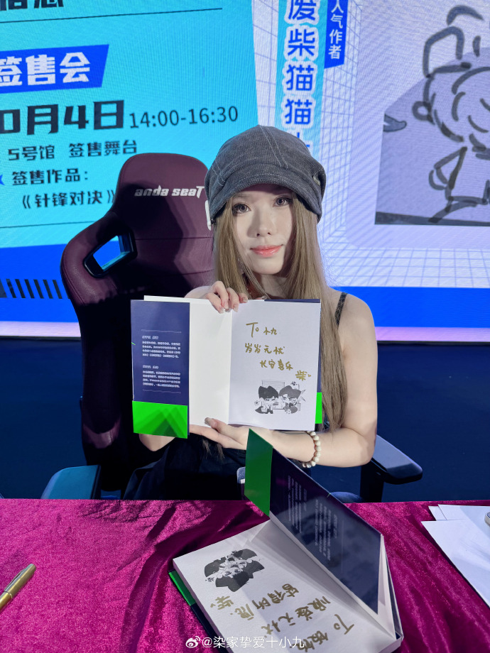 针锋对决，首次交锋的九重套-第3张图片