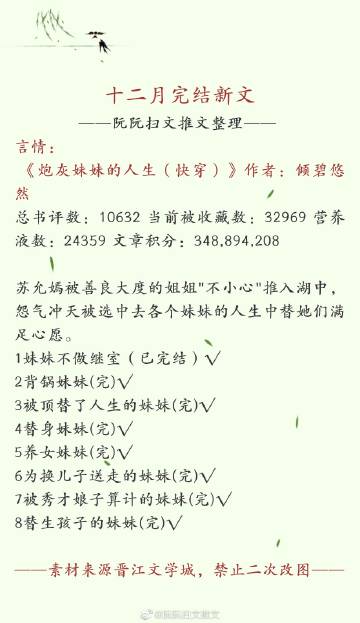 男朋友老是要吃我的妹妹怎么办呀面对困扰，男朋友竟有不当要求，我该如何应对？-第3张图片