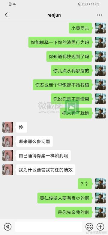 大尺寸小黄说说，免费阅读千字内容，探索网络文化的新边界-第2张图片