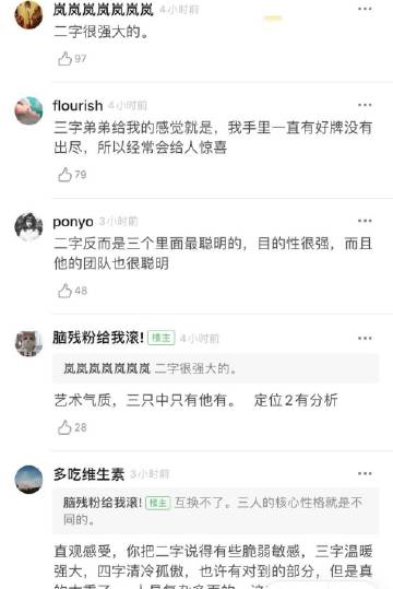 51吃瓜，今日吃瓜，黑脸不打烊——瓜田里的夜话
