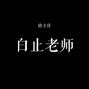 班长哭着喊不能再C了视频班长泪诉，无法再承受的C位压力——背后的视频记录