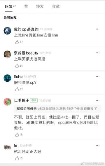 黑料吃瓜，最新爆料一网打尽——揭秘ZZTT.WINZZTT.WIN官网-第2张图片