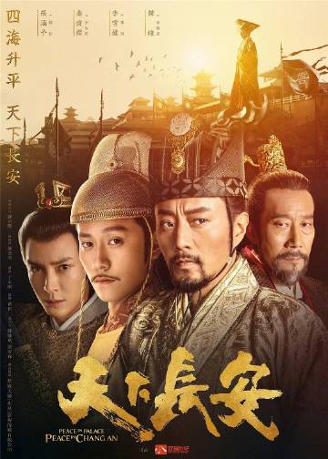 公主的朝堂风波，皇帝面前的荣耀与挑战