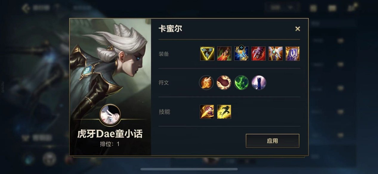 LOL荣耀之路，解锁独特奖励的玩家指南-第3张图片