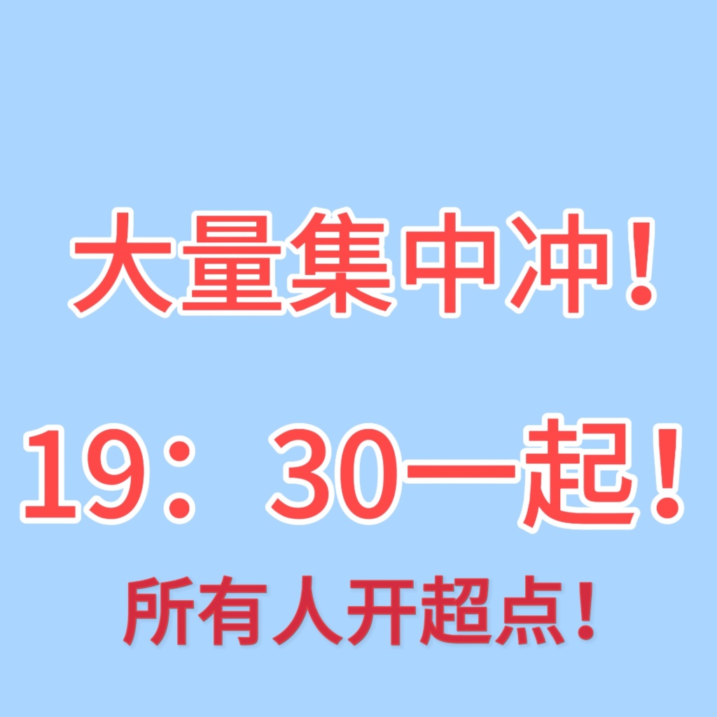 用...用点力快要到了视频探索用…用点力的魅力，即将揭晓的视频之旅-第1张图片