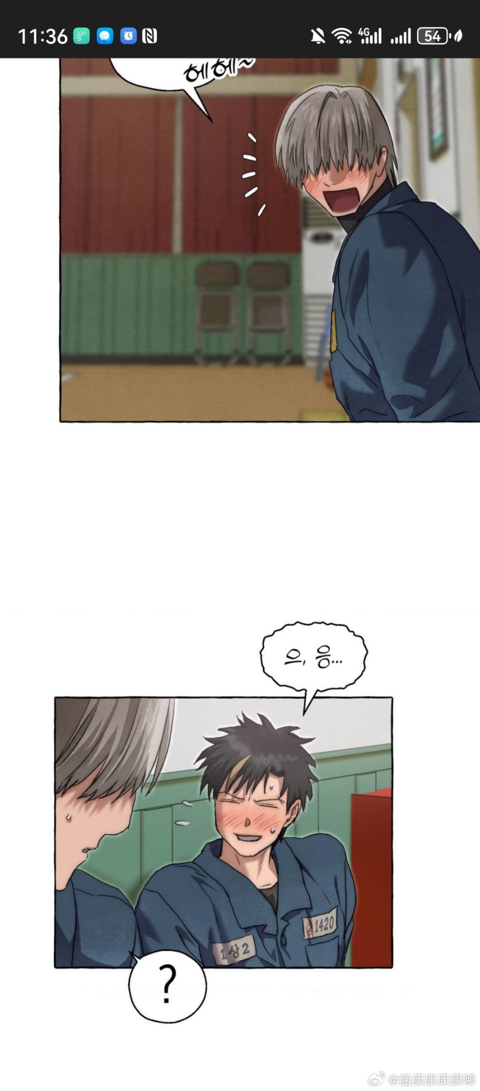 羞羞在线阅读页面免费漫画网站羞羞在线阅读，免费漫画网站的新体验-第3张图片