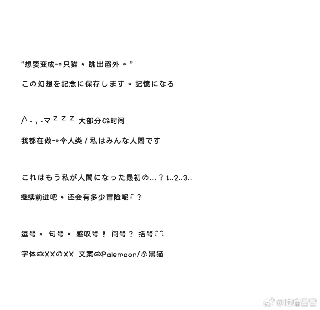 用他的大句号撞击我的小括号