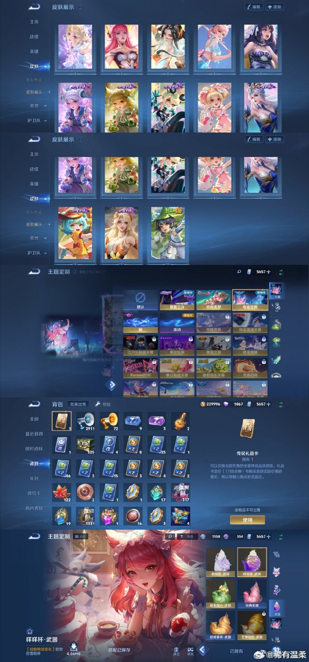 云缨去掉衣服黄风月直播云缨的美丽与服装的探讨-第2张图片