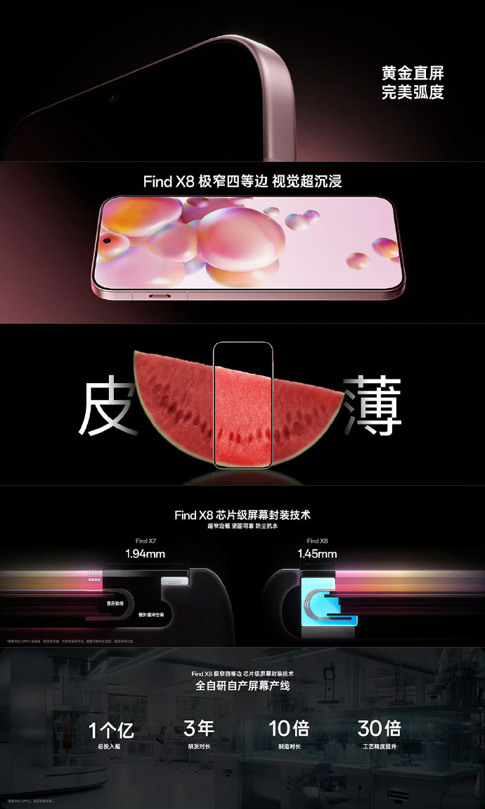 拨插拨插8X8X相关内容探讨-第2张图片