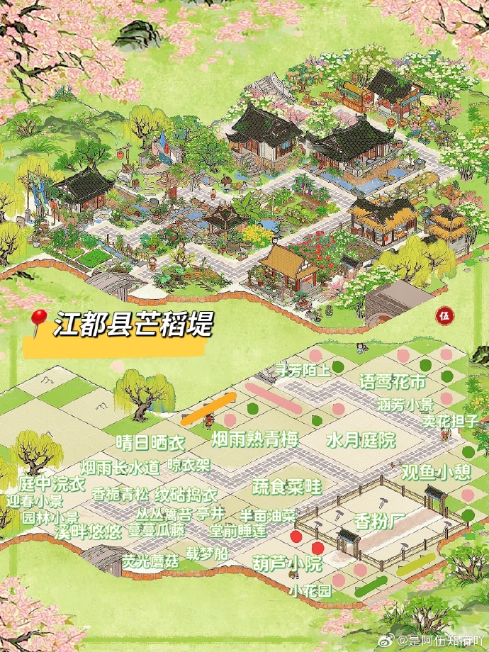 江南百景图苏州水井江南百景图中的苏州水井，古韵与现代的完美融合-第3张图片