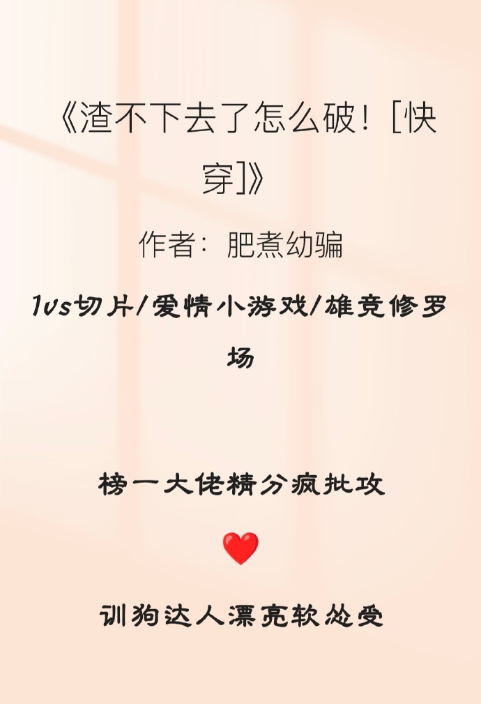 车子颠一下就滑进去了的小说片段车子一颠，瞬间滑入——一次惊心动魄的行车经历-第2张图片