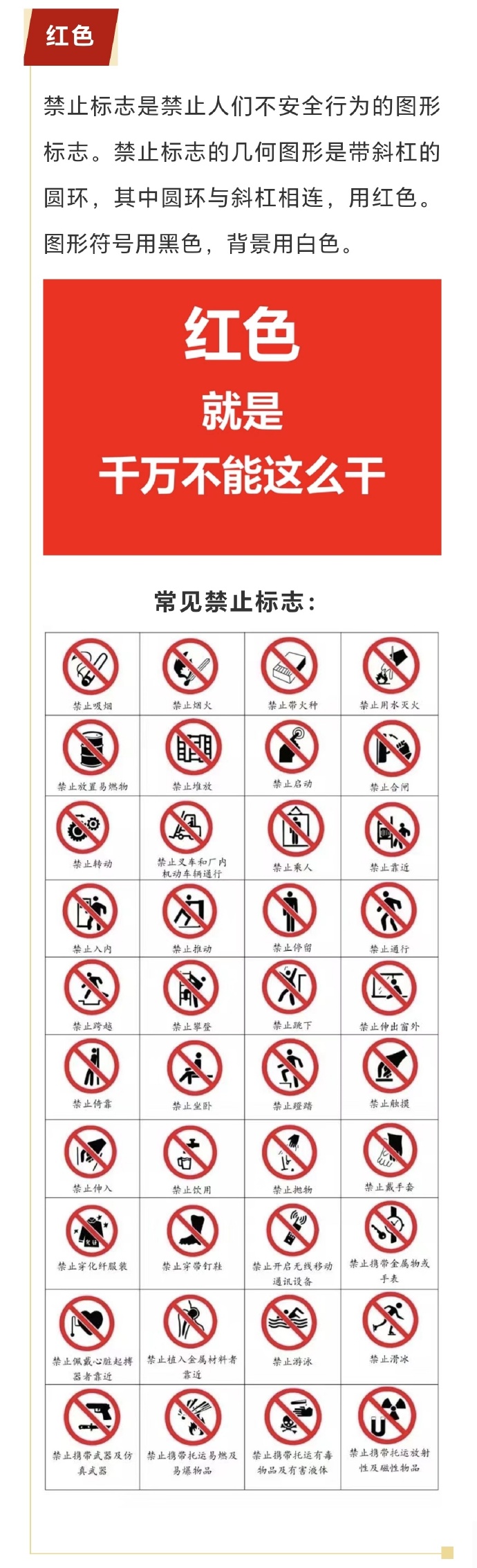 警惕不良信息传播——关于色多多成人版及类似APP的警示