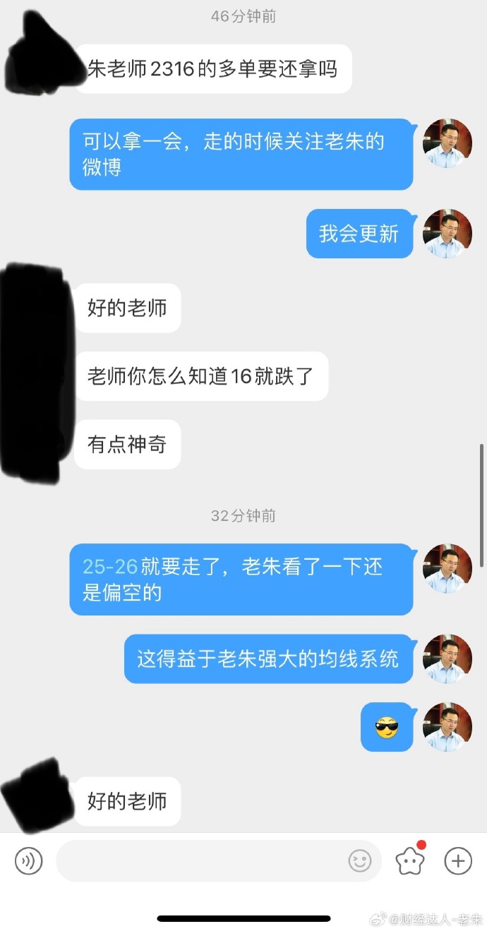 白花花的汗液之下的秘密-第3张图片