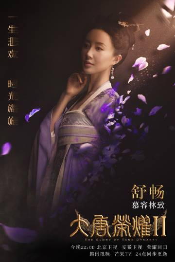 公主的朝堂风波，皇帝面前的荣耀与挑战-第2张图片
