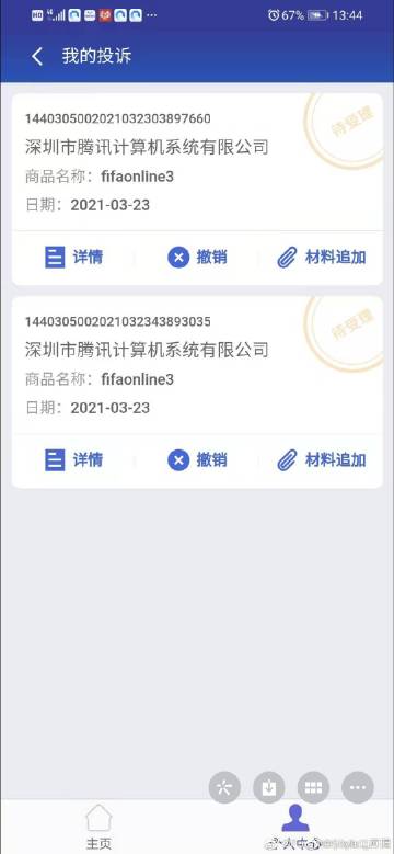 不充钱也能畅享超污视频的秘密-第3张图片