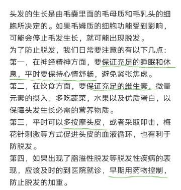 老师你的兔子好软水好多的作文老师，你的兔子与软水之语-第2张图片