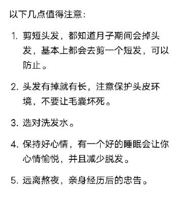 老师你的兔子好软水好多的作文老师，你的兔子与软水之语-第3张图片