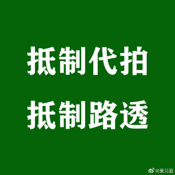 在哪里能看到泄露电视剧警惕非法行为，如何正确观看电视剧-第3张图片