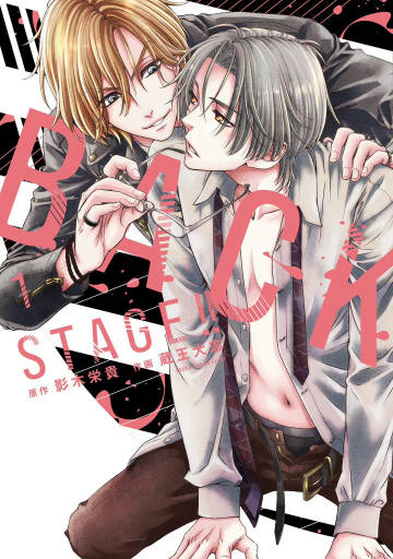 羞羞漫画登录页面免费漫画在线阅读全文秋蝉秋蝉之翼，免费漫画在线阅读全文，探索羞羞漫画登录页面的魅力