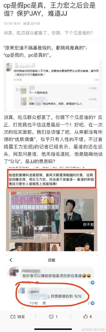 YY出事了，一场风波的背后真相-第1张图片