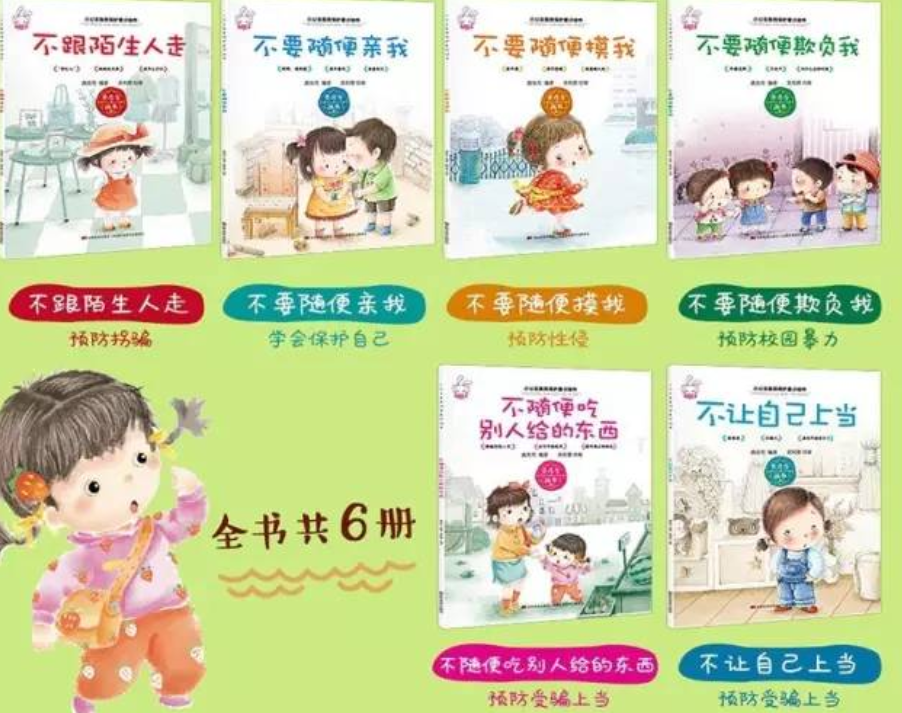 高中生性教育视频的探讨，如何正确面对网络信息-第1张图片