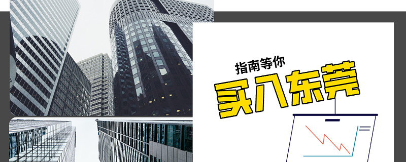 东莞三十六式图解详解-第1张图片