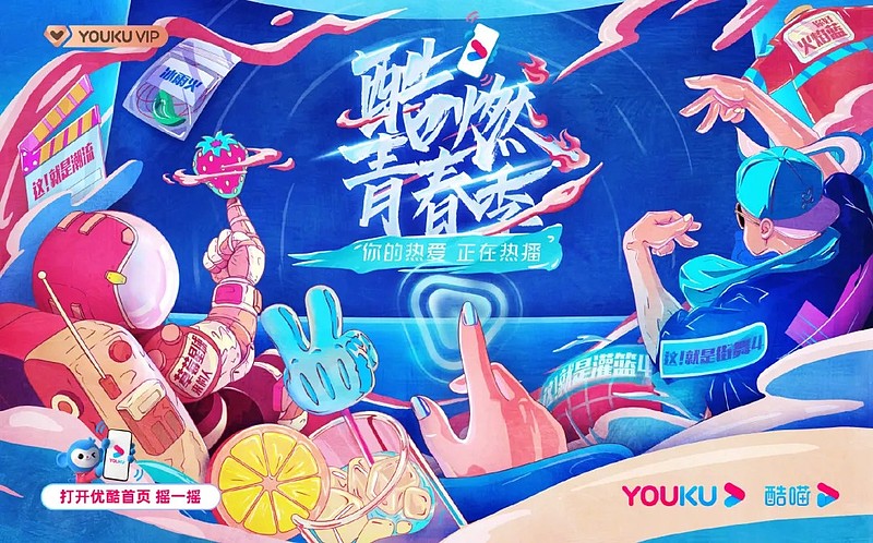夜里18款禁用B站芒果在线看关于夜间访问B站及芒果平台的正确方式探讨-第1张图片