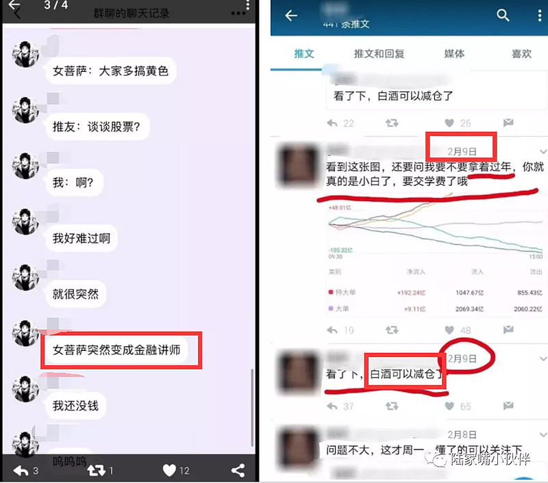 探索网络世界，www.逼逼的魅力与功能-第2张图片