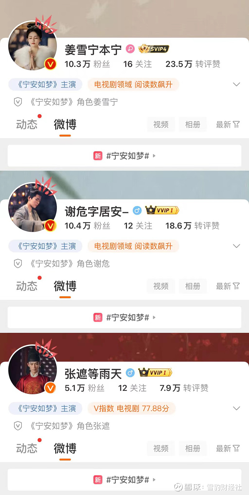 爱奇艺三年片在线观看大全，精选推荐与全面解析