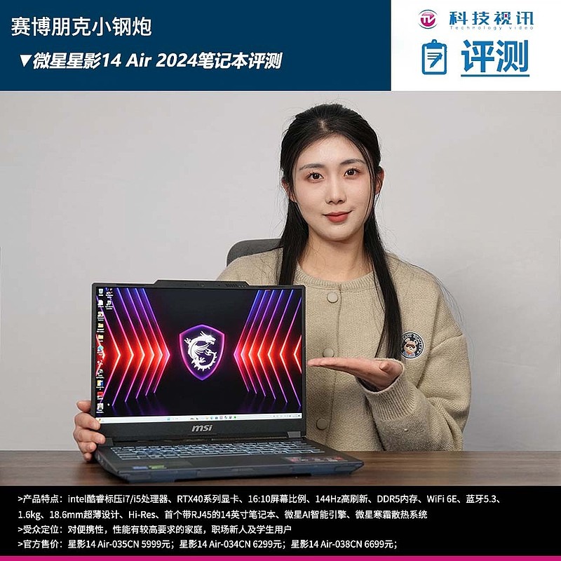 MSI2024赛程表时间详解-第1张图片