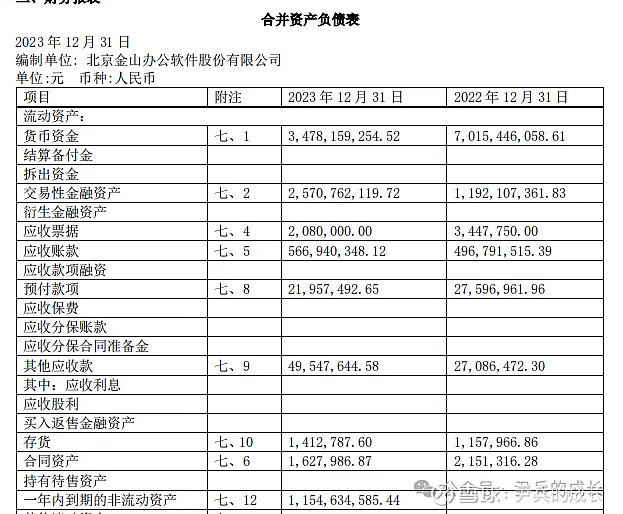 行情软件下载网站行情软件下载网站，一站式解决方案，助力投资决策-第2张图片