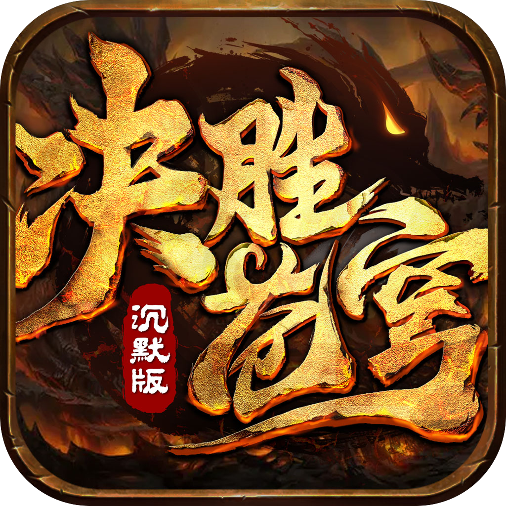 蜀剑苍穹礼包码蜀剑苍穹，江湖风云的传奇之旅-第2张图片