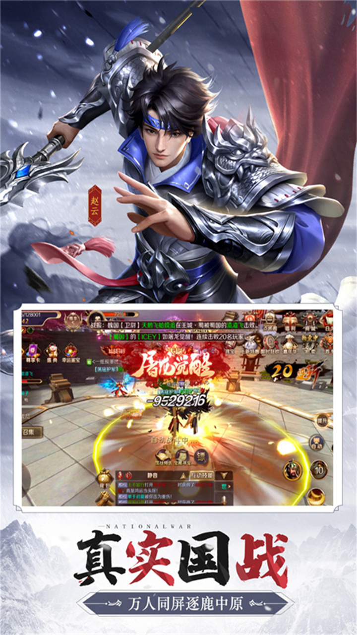 鸿图之下祭坛加成鸿图之下祭坛加成，策略与力量的完美融合-第1张图片