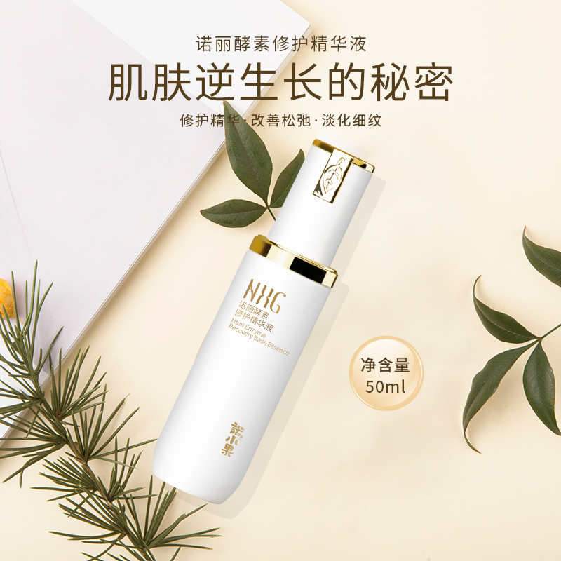 男女午夜精华液男女午夜精华液，探索其背后的秘密与作用