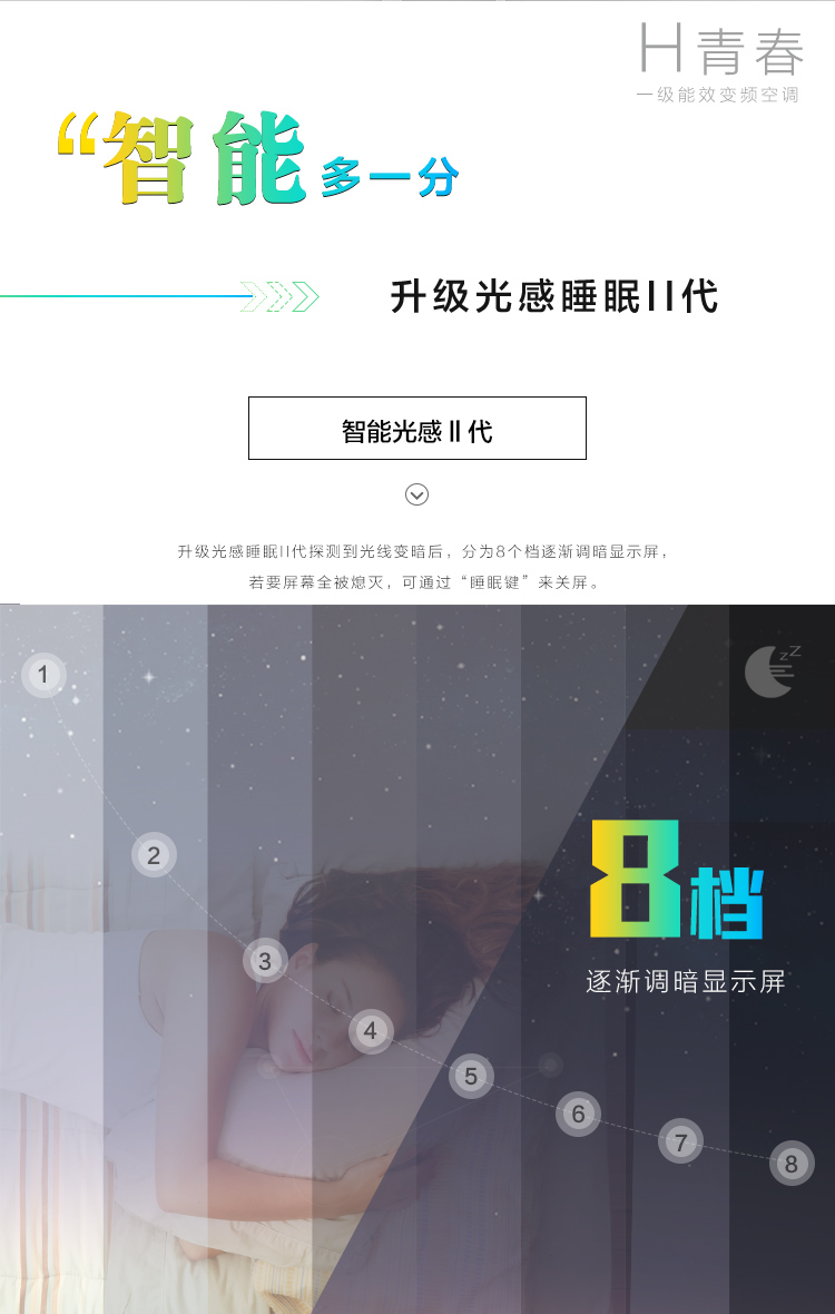 作业时光中的H元素-第3张图片