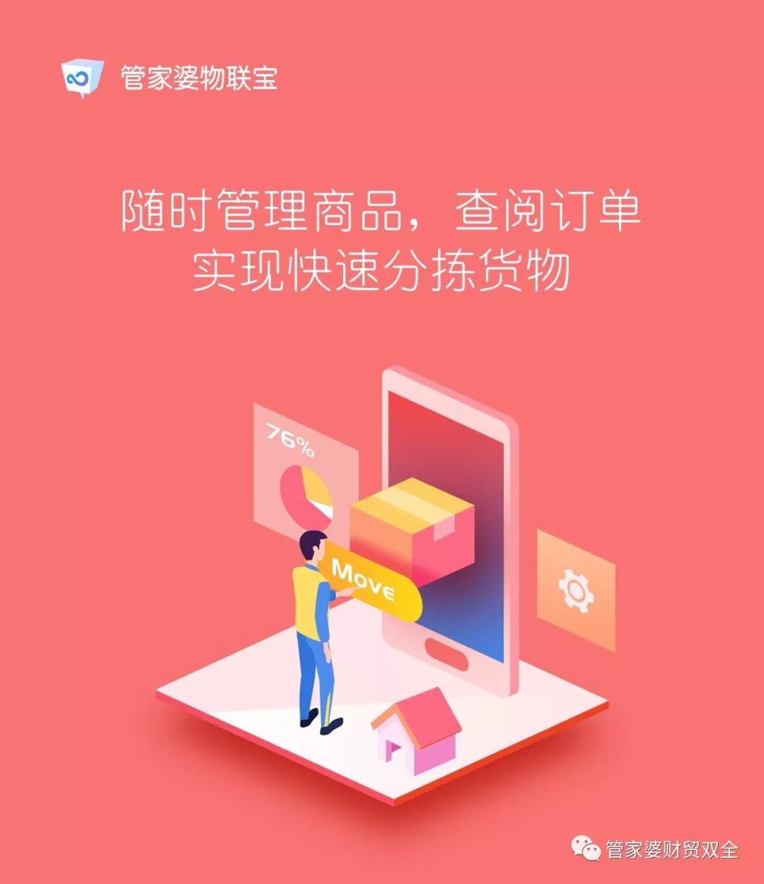 指尖宝指尖宝——科技与生活的完美融合-第1张图片