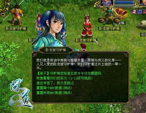 问道在线送经验任务问道在线送经验任务，如何快速提升角色等级-第2张图片