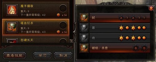 斗战神，奈何桥的传说-第2张图片