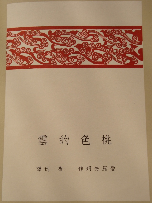 探索桃色片的魅力与影响-第2张图片