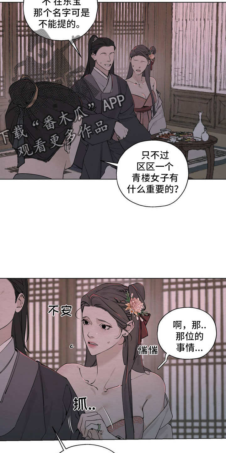 十八禁肉动漫无修在线播放十八禁肉动漫无修在线播放，探索成人动漫的魅力与注意事项-第2张图片