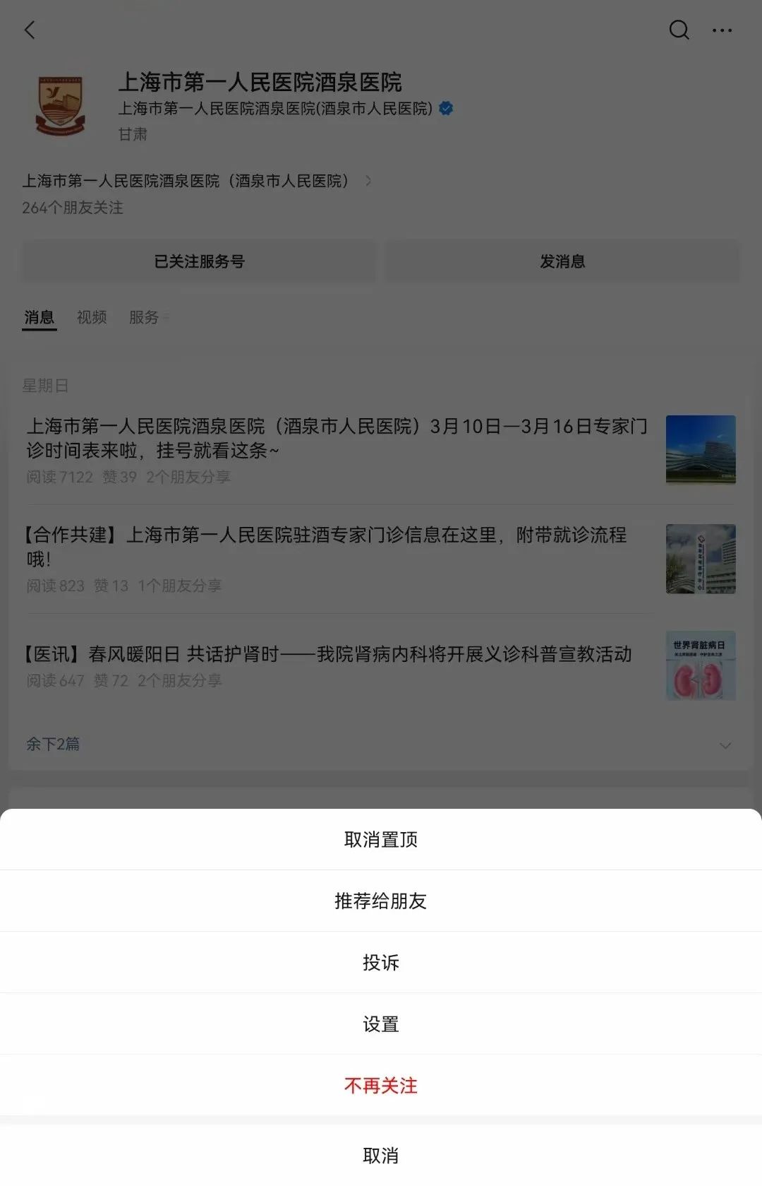 九一免费版网站，NBA下载安装的便捷途径-第2张图片