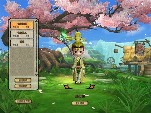 将星录手游新手攻略，如何轻松获取新手礼品-第2张图片