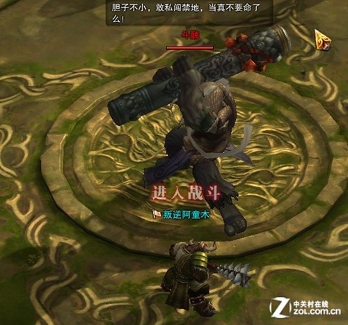 斗战神副本攻略，全面解析，助你轻松通关-第1张图片